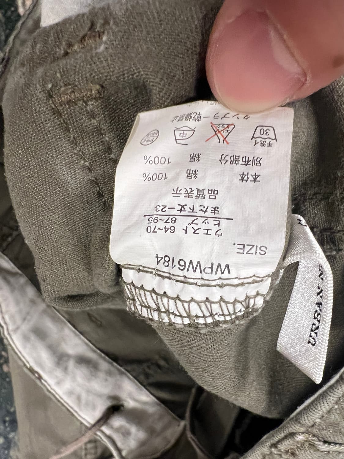 P064 JPN 어반나우 카키 카고팬츠 SIZE 23 상품이미지4