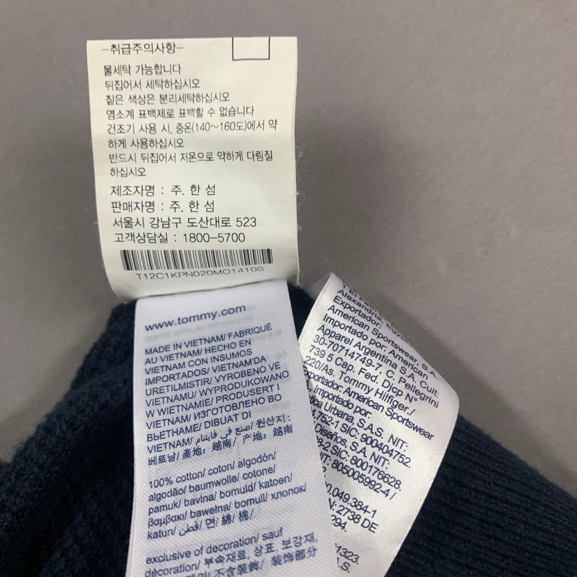 S 타미힐피거 와플 네이비 PK 니트 반팔 카라티 상품이미지6