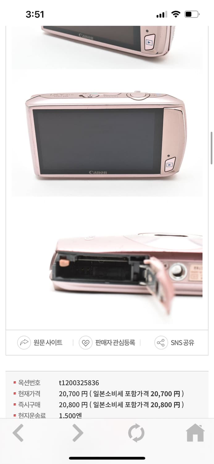 캐논 익서스 ixus 310s/ 익시 ixy 31s 상품이미지9