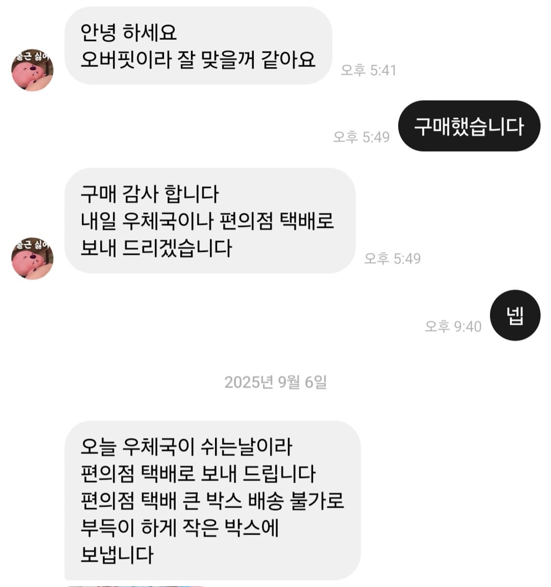 우영미 벨벳패딩 50 상품이미지6