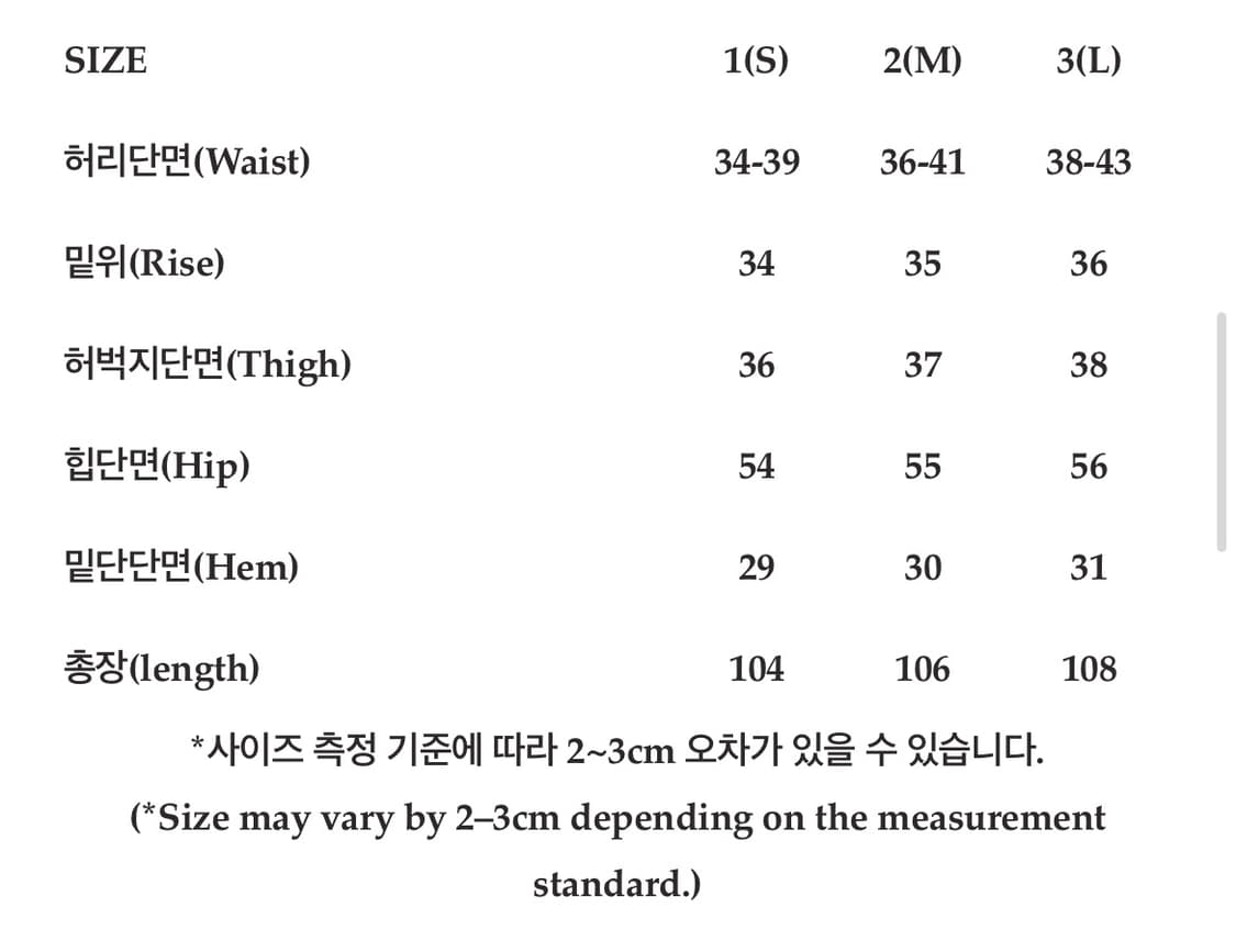 999휴머니티 Adventure Bleached Cargo Pants 상품이미지4