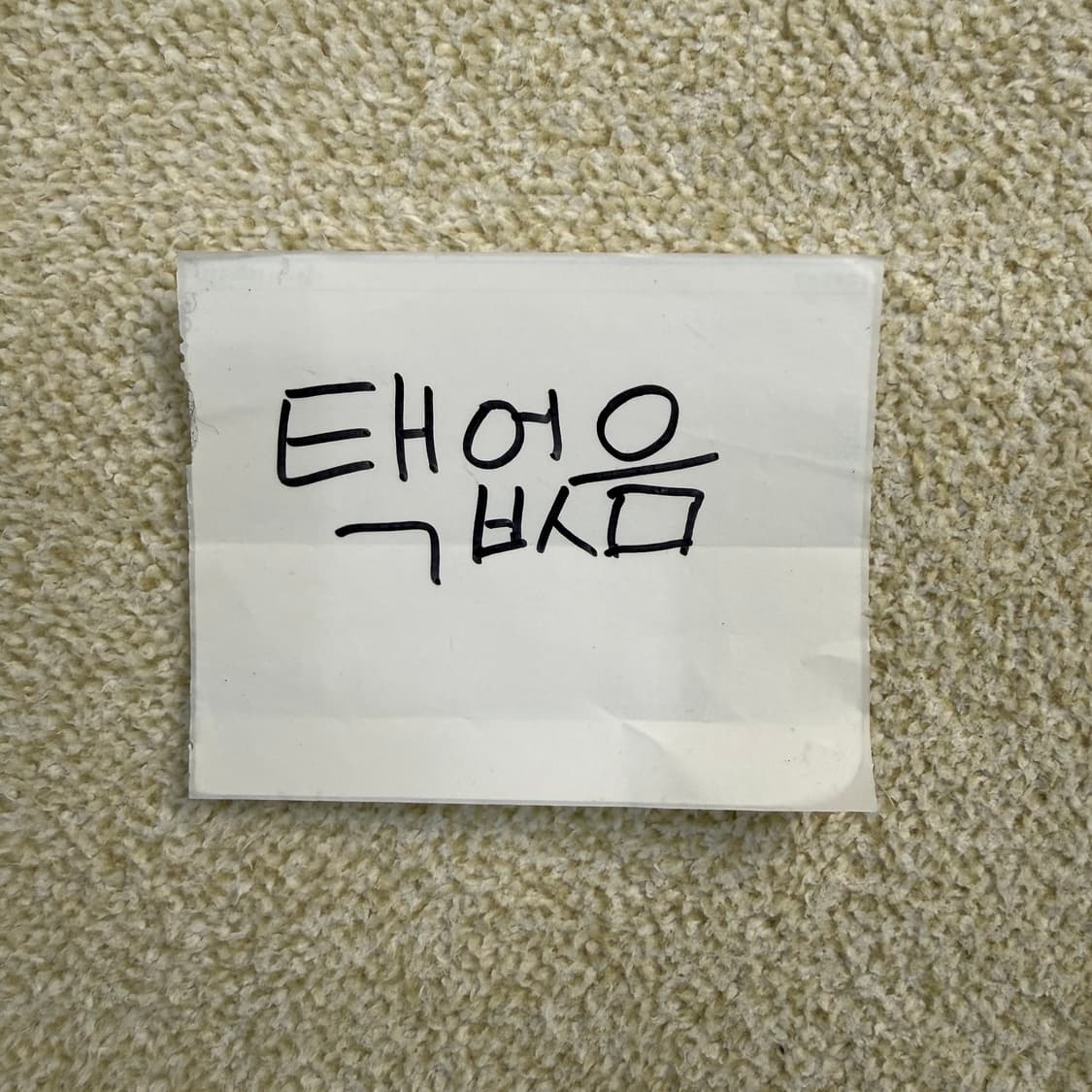 실측확인 빈티지 코튼 리넨 점프수트 0223T 상품이미지3