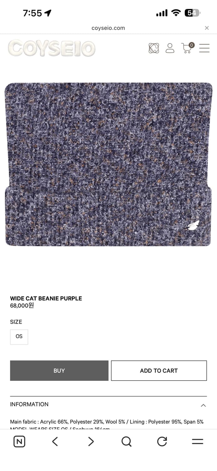 코이세이오 비니 퍼플 상품이미지1