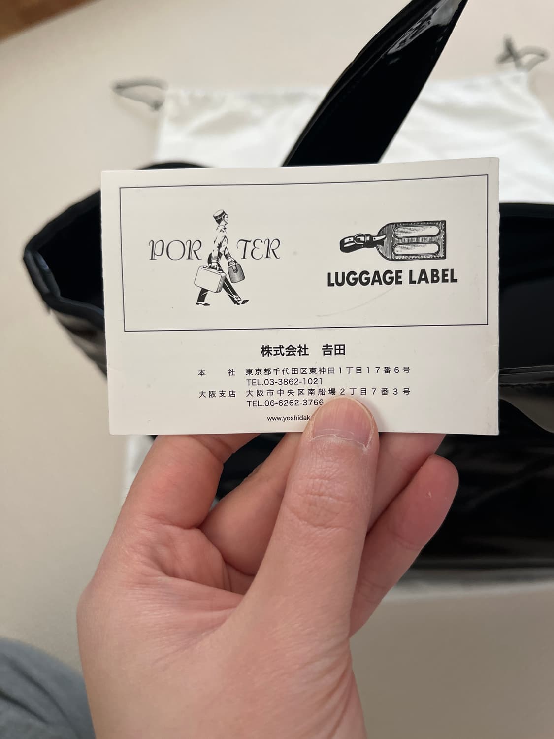 요시다포터 걸 에나멜 토트백 상품이미지8