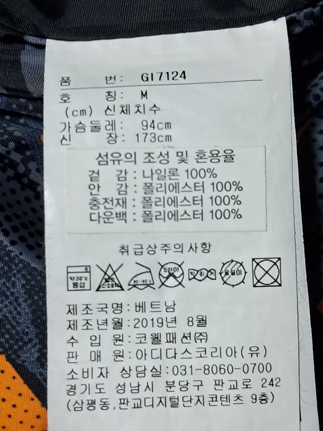 리복 여성 패딩 M 상품이미지10