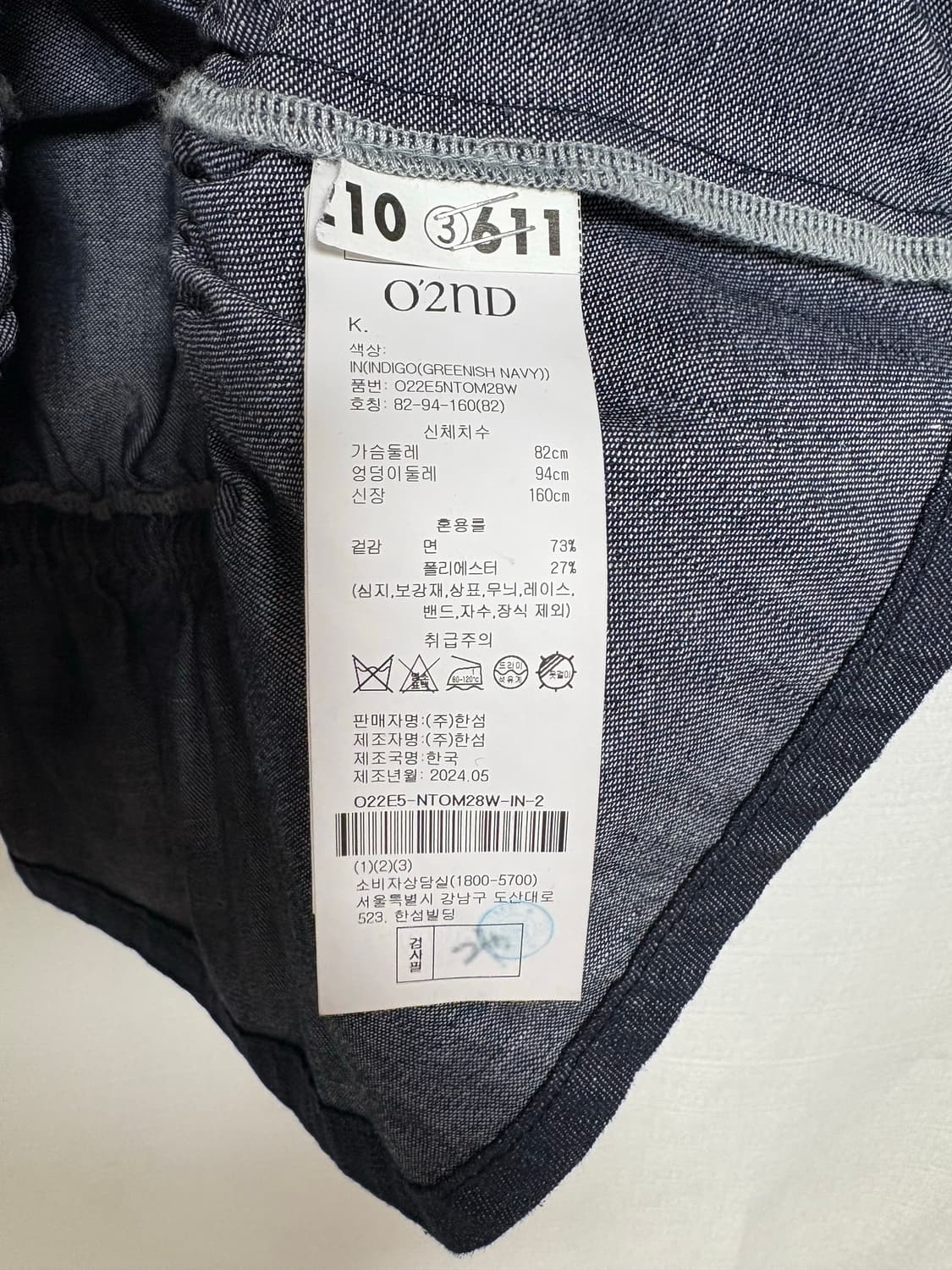 오즈세컨데님블라우스 상품이미지5