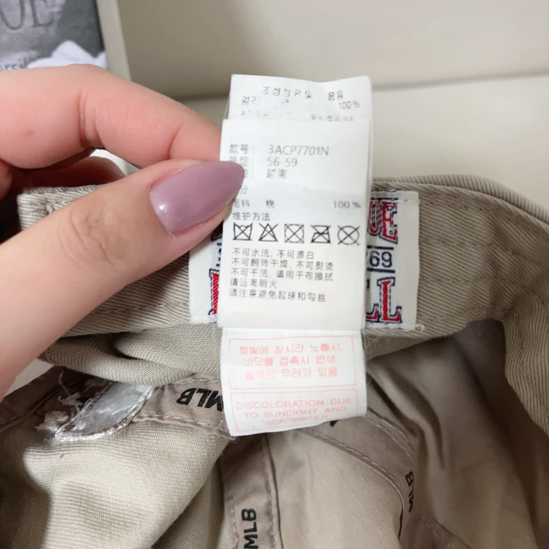 [정품] mlb 베이지 화이트로고 모자 상품이미지7