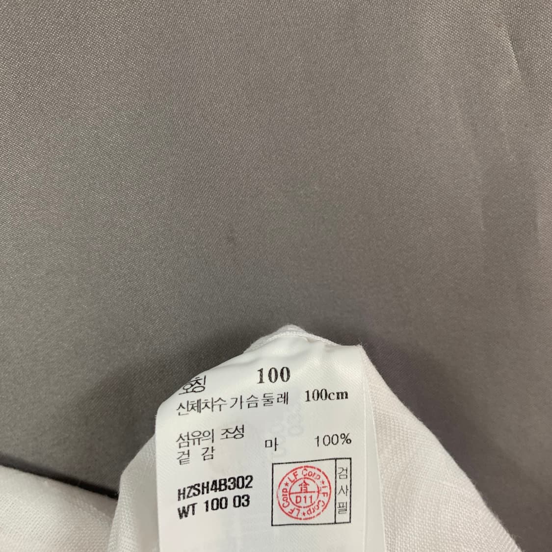 L 헤지스 화이트 린넨 셔츠 남방 상품이미지6