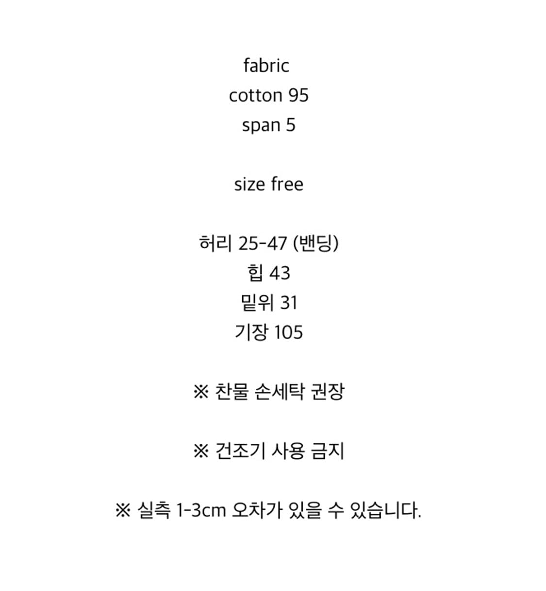 Camo Bootcut Leggings-pink 상품이미지5