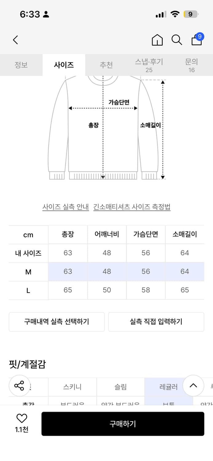 러드 후드집업 차콜 m 상품이미지3