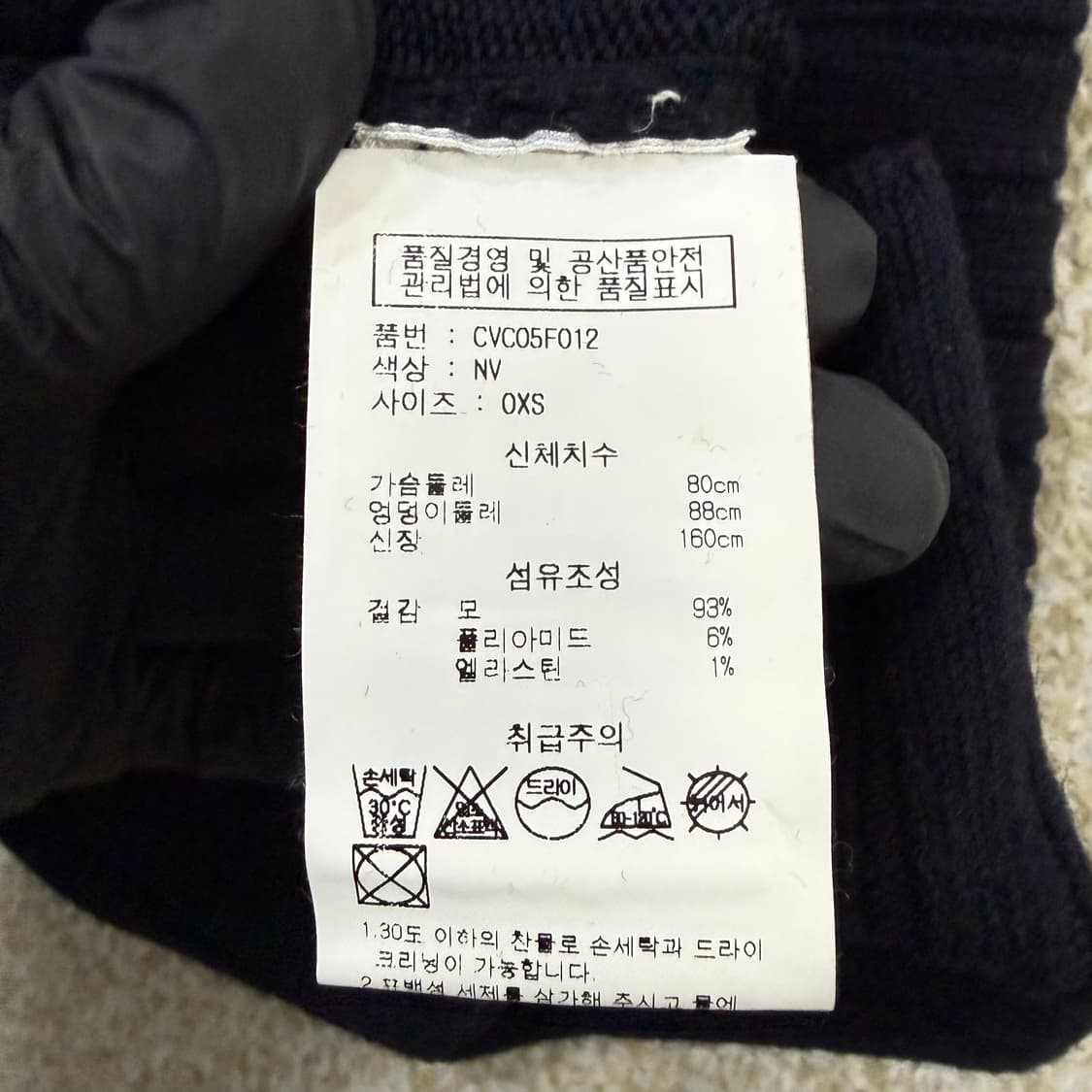 XS 까르뱅 여성 골지 울 니트 원피스 0129T1 상품이미지4