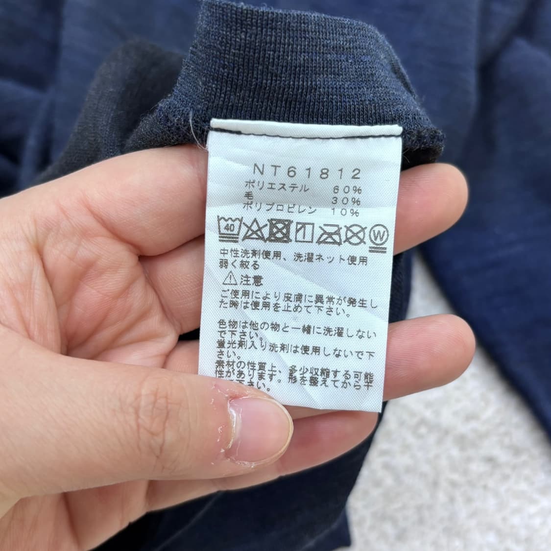 M 노스페이스 롱 슬리브 티셔츠 0410E 상품이미지4