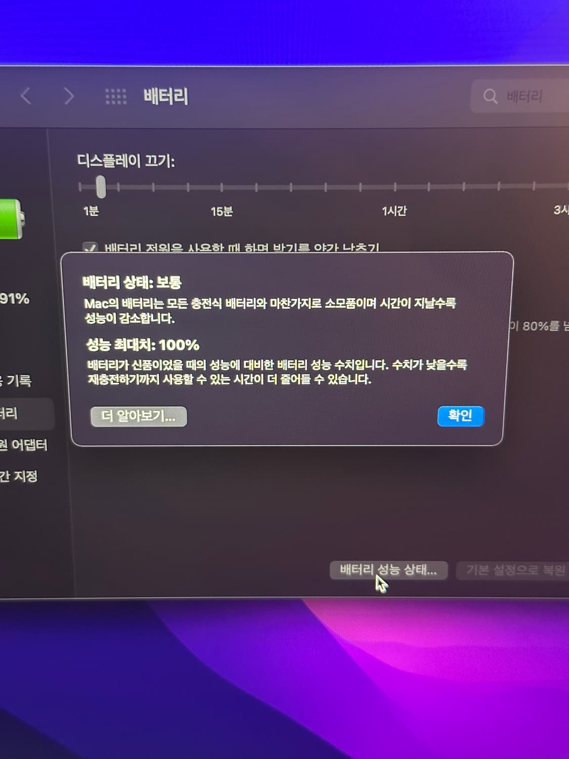 맥북에어m1 8gb램 저장용량256gb 상품이미지5