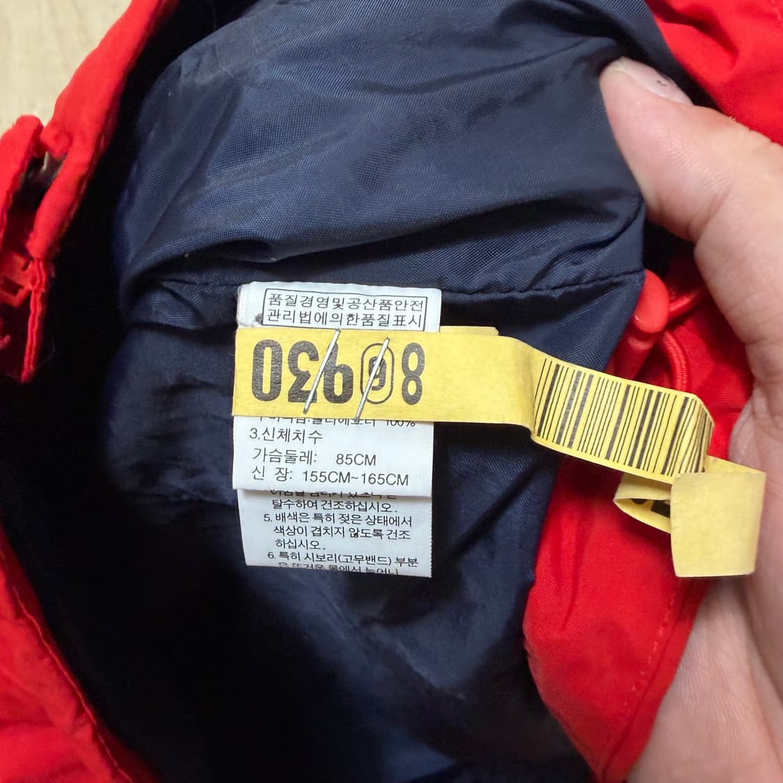 노스페이스 여성 후드 바람막이 자켓 XS/85  상품이미지6