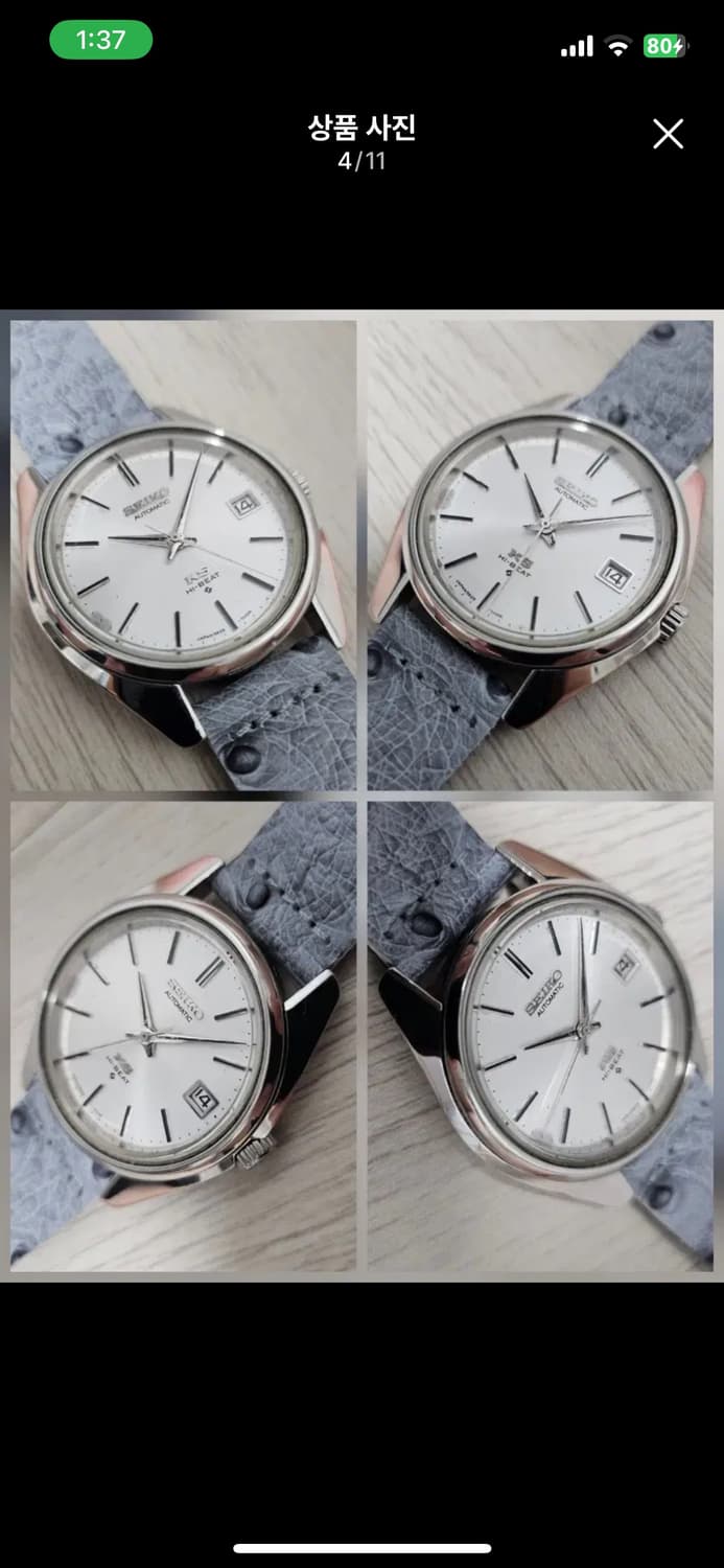 킹세이코 상품이미지4