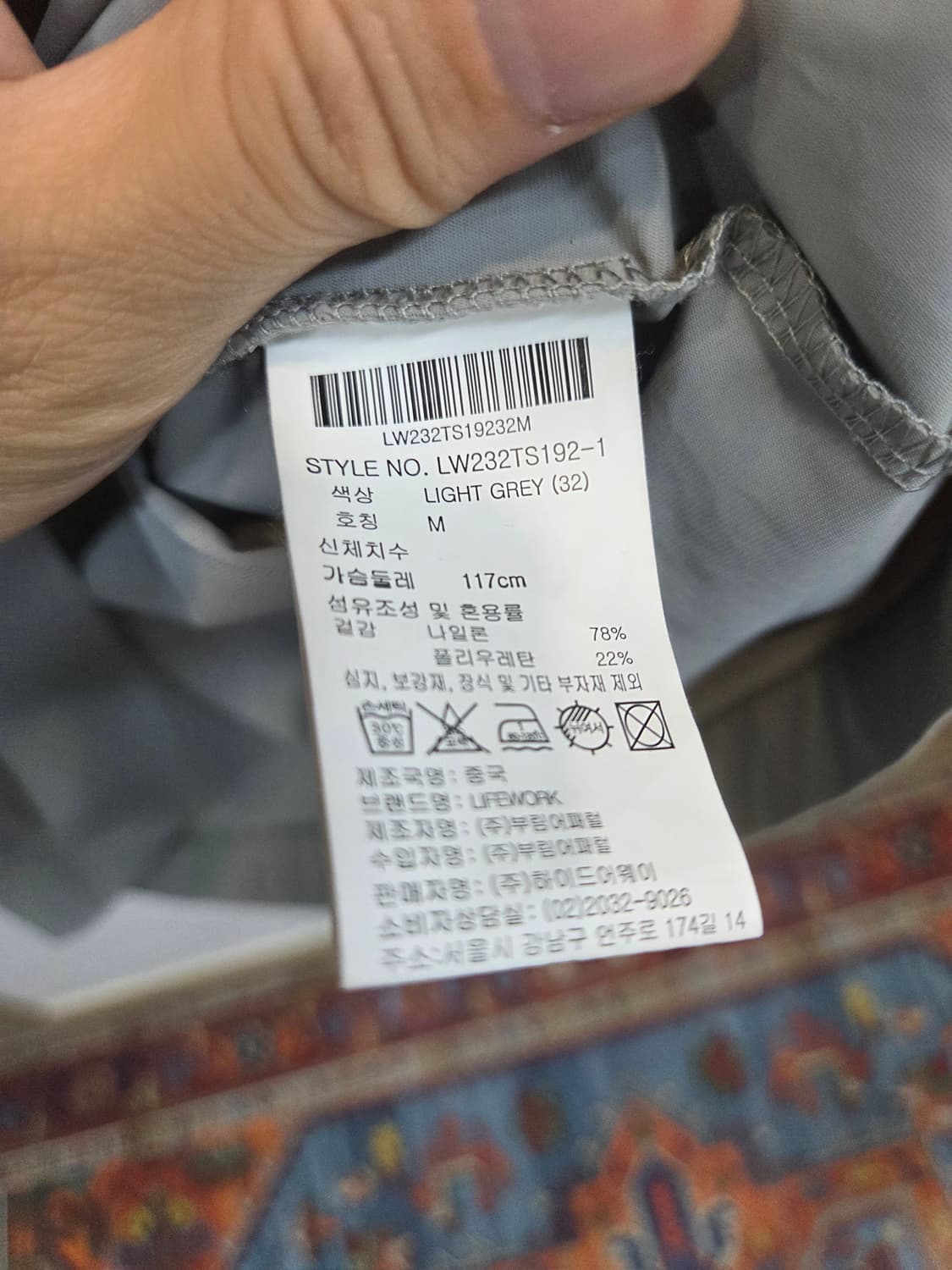 라이프워크 나일론 반팔 m 상품이미지4