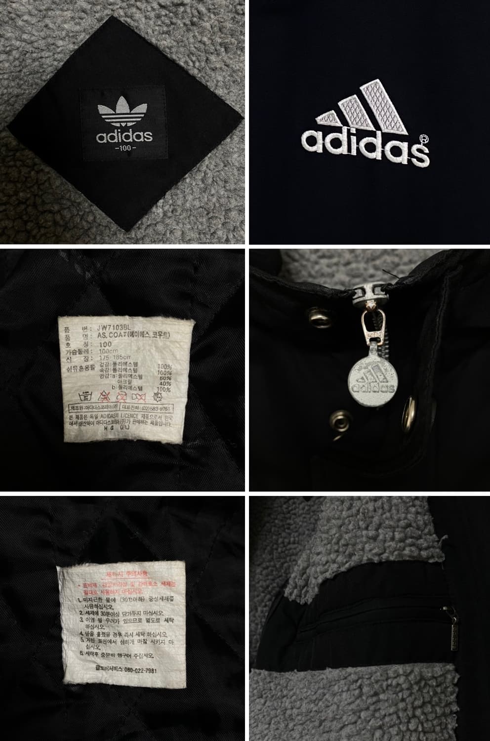 ADIDAS AS COAT OG 상품이미지8