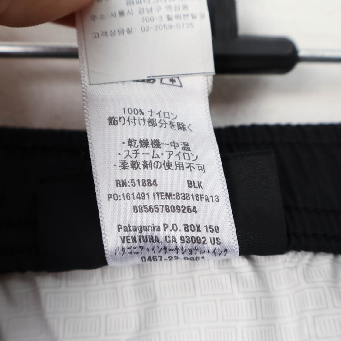 24/파타고니아 토렌쉘 팬츠 상품이미지8