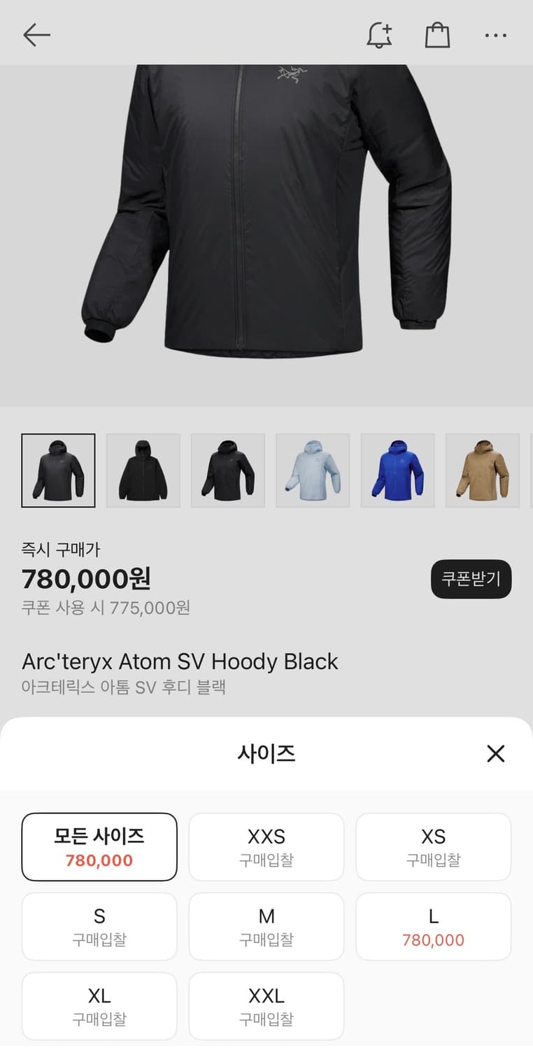 아크테릭스 아톰 SV(헤비웨이트) 후디 L 상품이미지1
