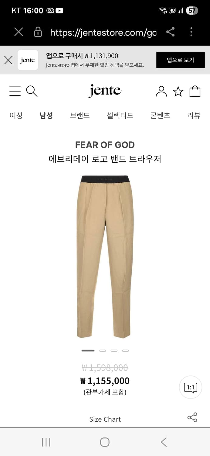 피어오브갓 상품이미지5