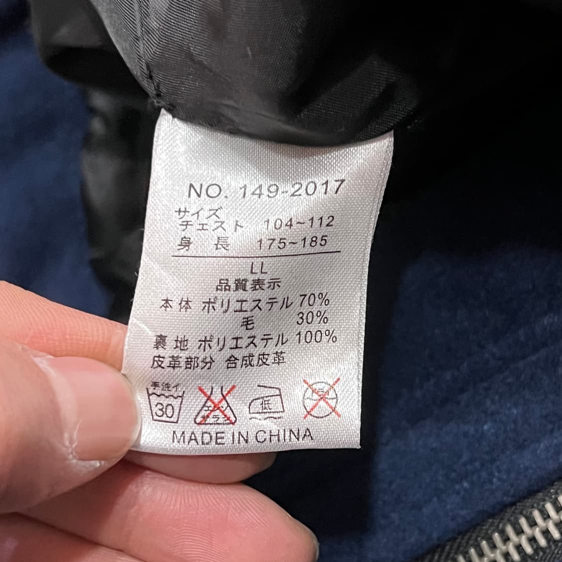  인디애틱 파이어맨 울 코트 y15506 상품이미지7