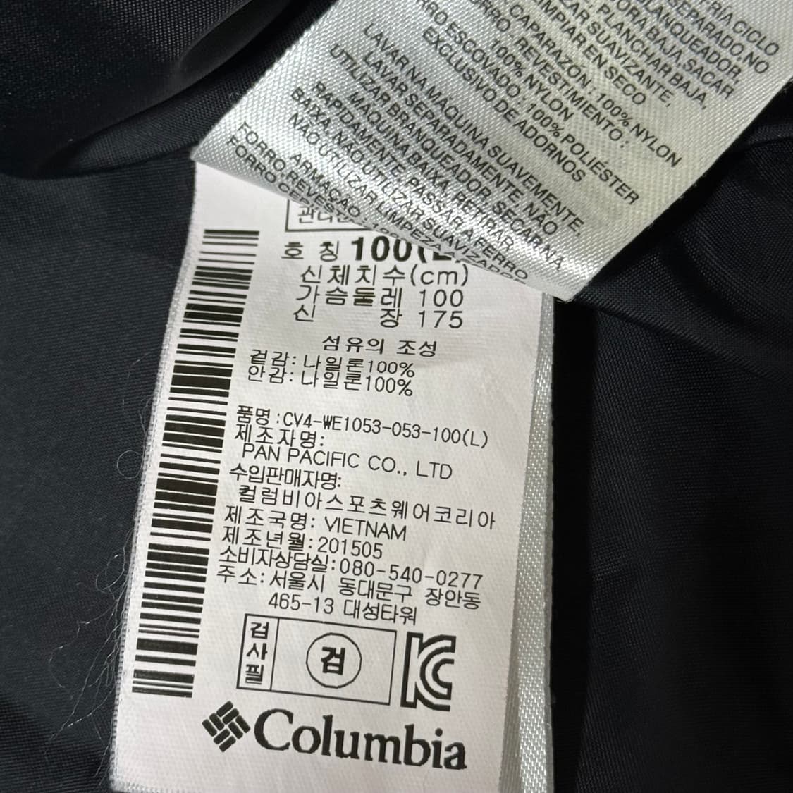 컬럼비아 옴니테크 바람막이 L 상품이미지7