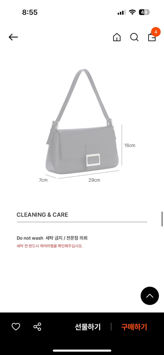 레이브 루크백 luke bag 소가죽 숄더백 화이트 상품이미지5