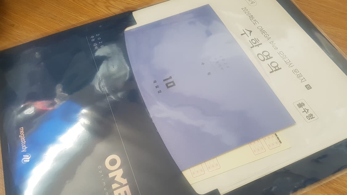 메가스터디 오메가 블루 모의고사 10회 수학 상품이미지6