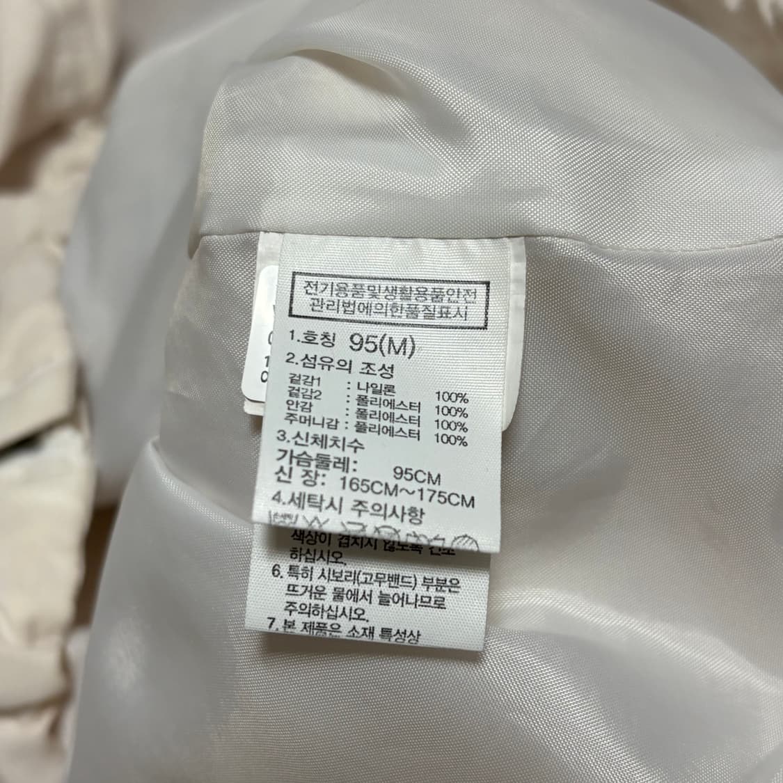 95 노스페이스 화이트라벨 후드 아노락 상품이미지5