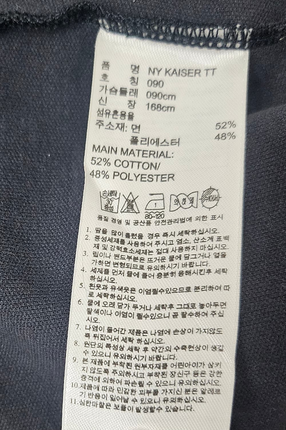 (90)S ☆초대장급☆ 아디다스 카이저백자수 [검흰] 트랙탑져지 상품이미지3
