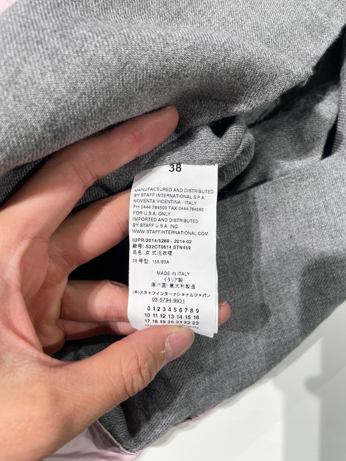 mm6 메종 마르지엘라 투 톤 패널 원피스 상품이미지9