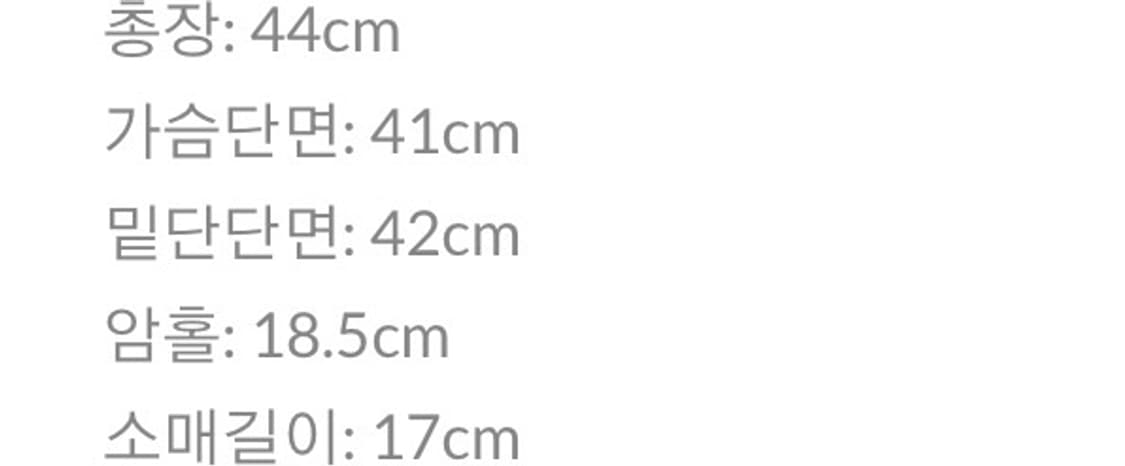 민네 퓨어 블라우스 상품이미지5