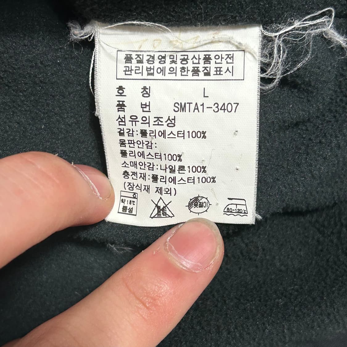 L 폴로랄프로렌 내장후드 블랙 폴리쉘 페리 자켓 상품이미지5