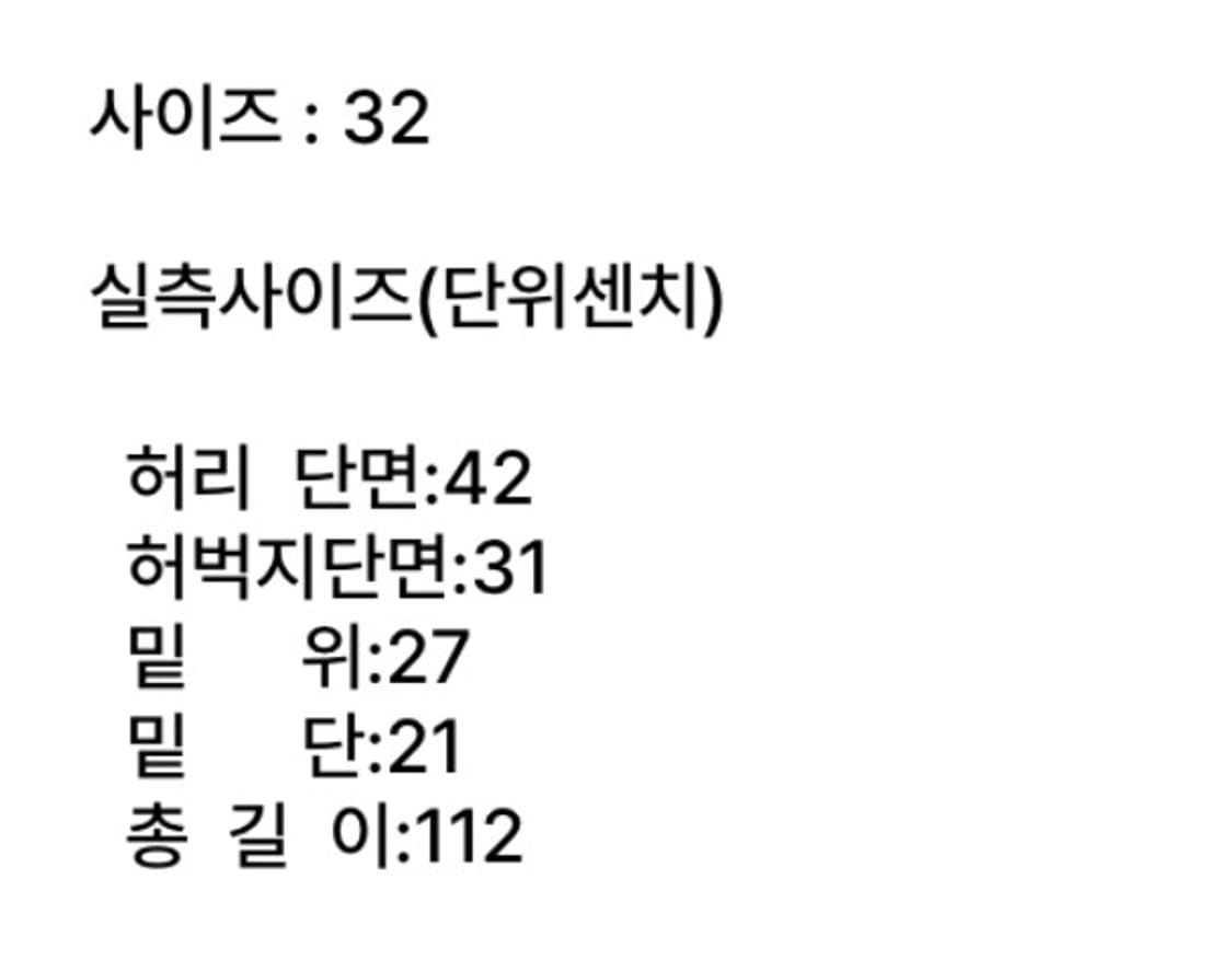 리바이스 523 스트레이트 워싱 진  32 상품이미지6