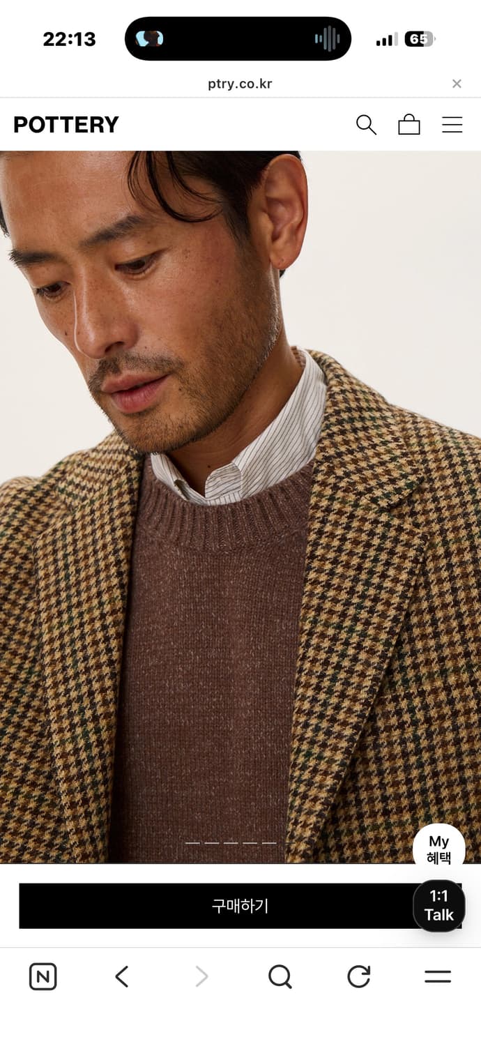 포터리 울 싱글 브레스티드 자켓 상품이미지2