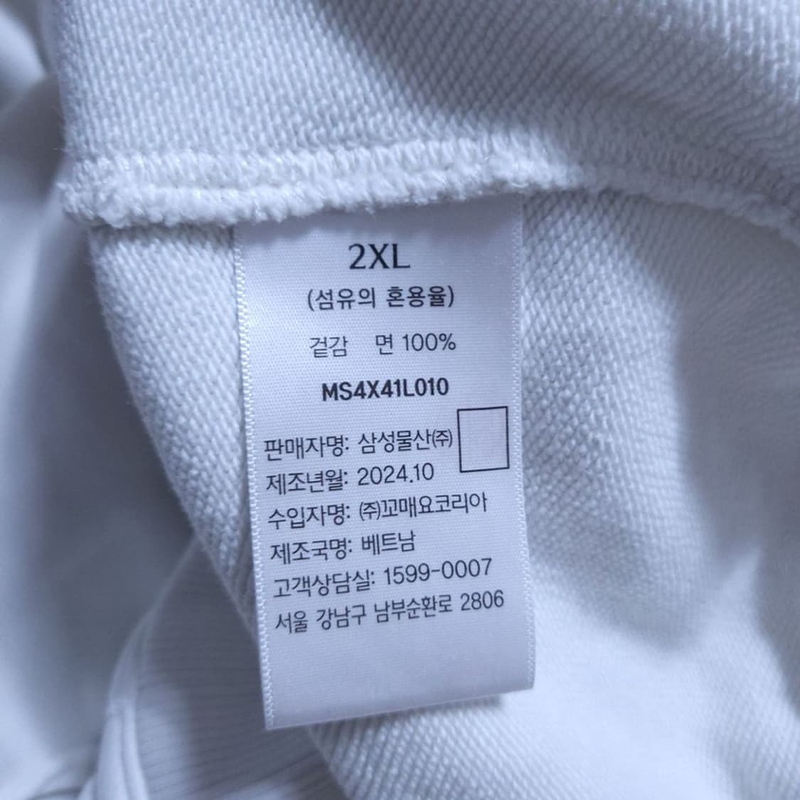 삼성라이온즈 남 후드티 2XL 0424 상품이미지9