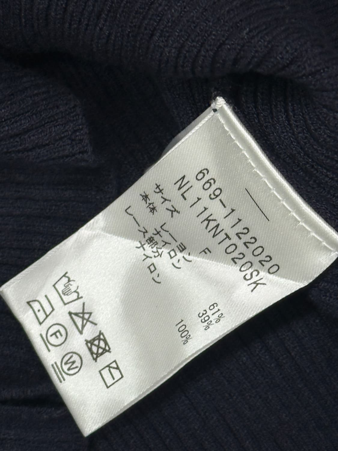 나노 유니버스 지뢰계 양산형 브이넥 골지 긴팔 티셔츠 일본 새상품 상품이미지5