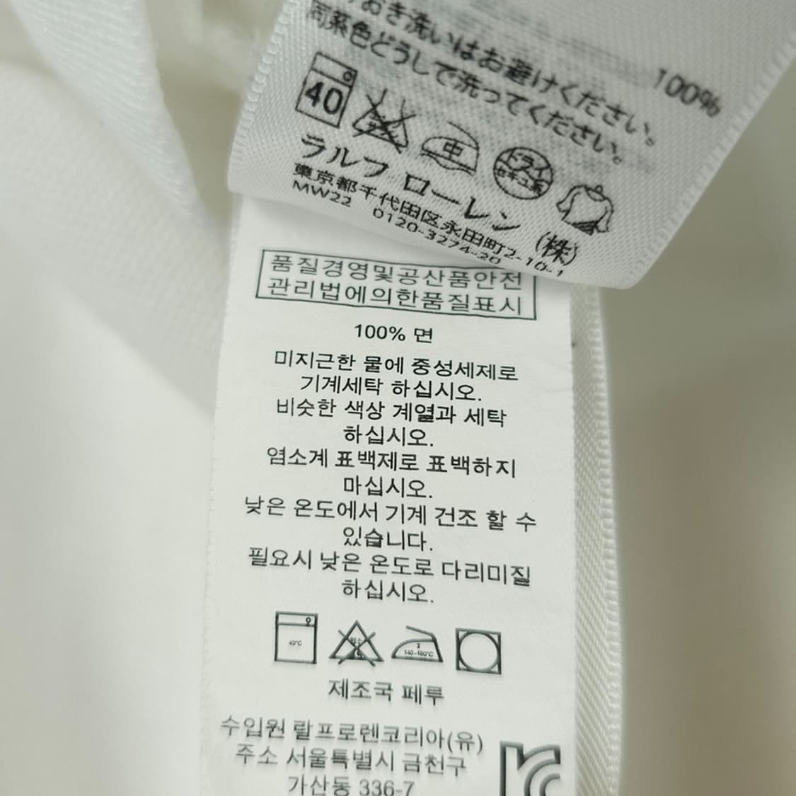 [폴로 랄프로렌] 포니 로고 자수 슬림핏 카라티 화이트 M21338 상품이미지8