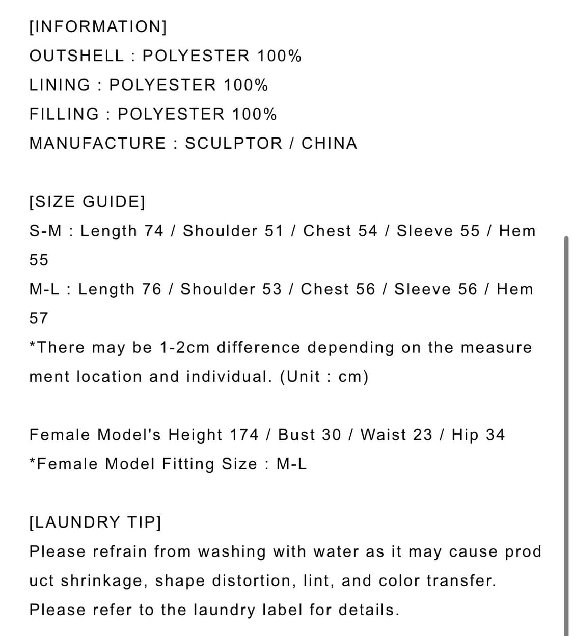 스컬프터 faux fur middle jarket beige (S-M) 상품이미지3