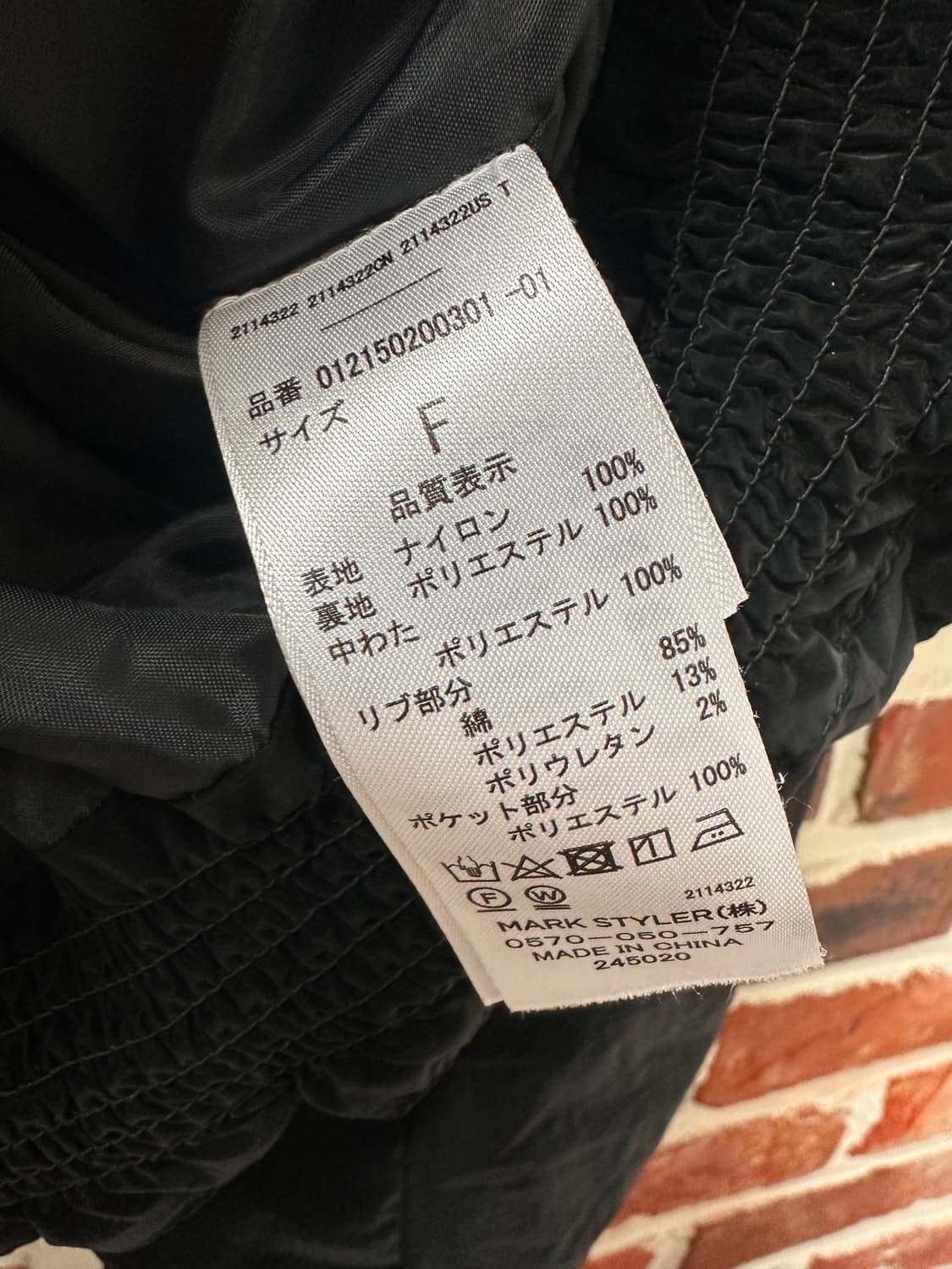 (OS)MURUA 글로시 크롭 패딩 상품이미지8