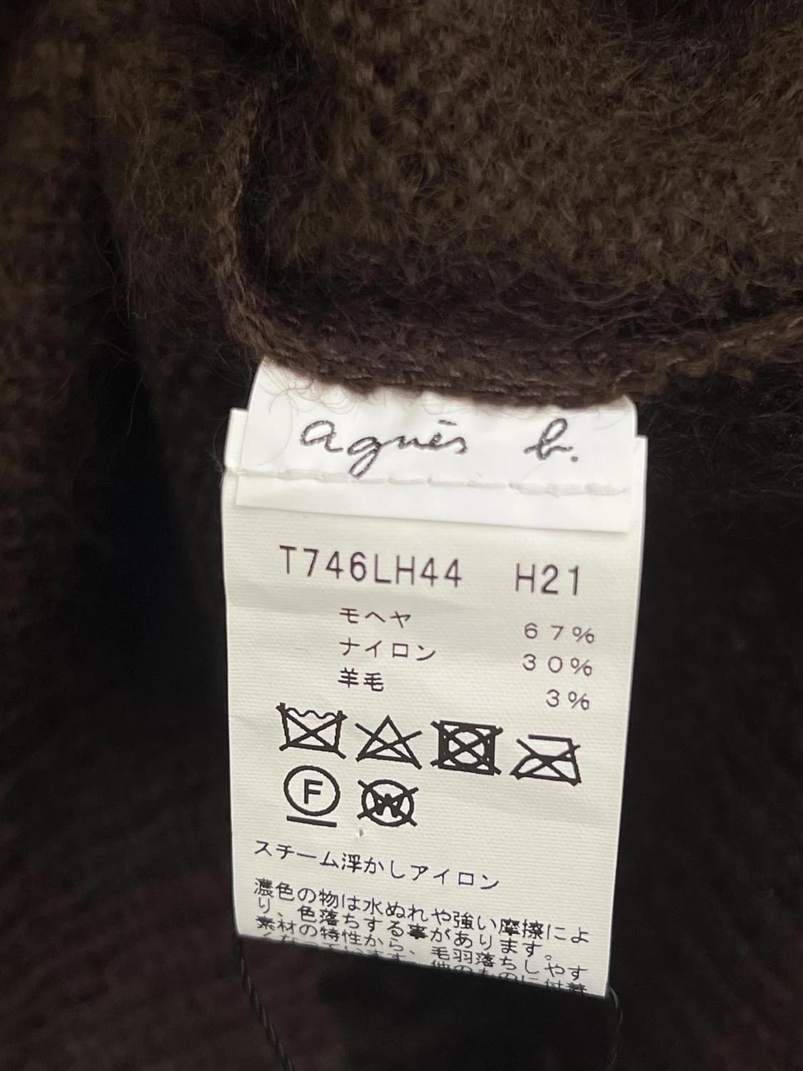 아네스베 니트 상품이미지4