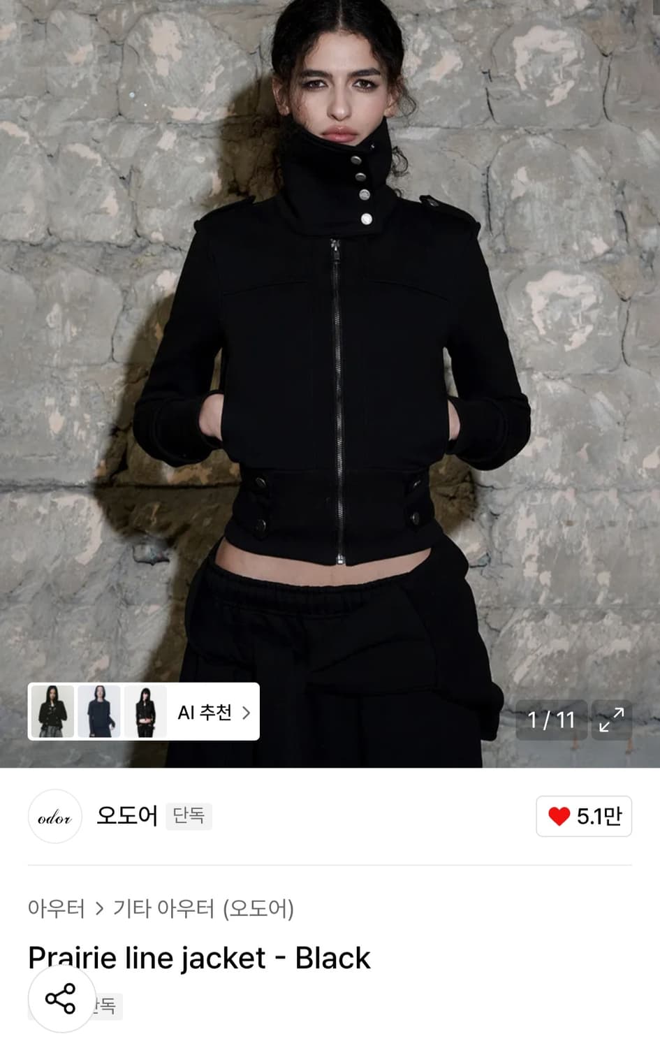 오도어 prairie 라인 자켓 상품이미지3