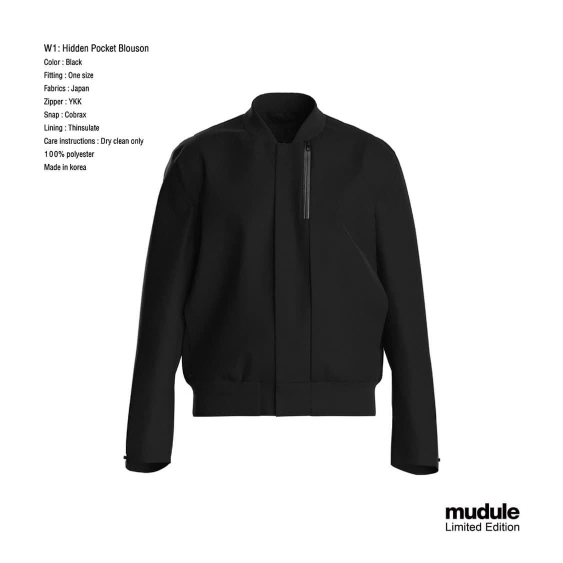 머듈 w1 상품이미지1