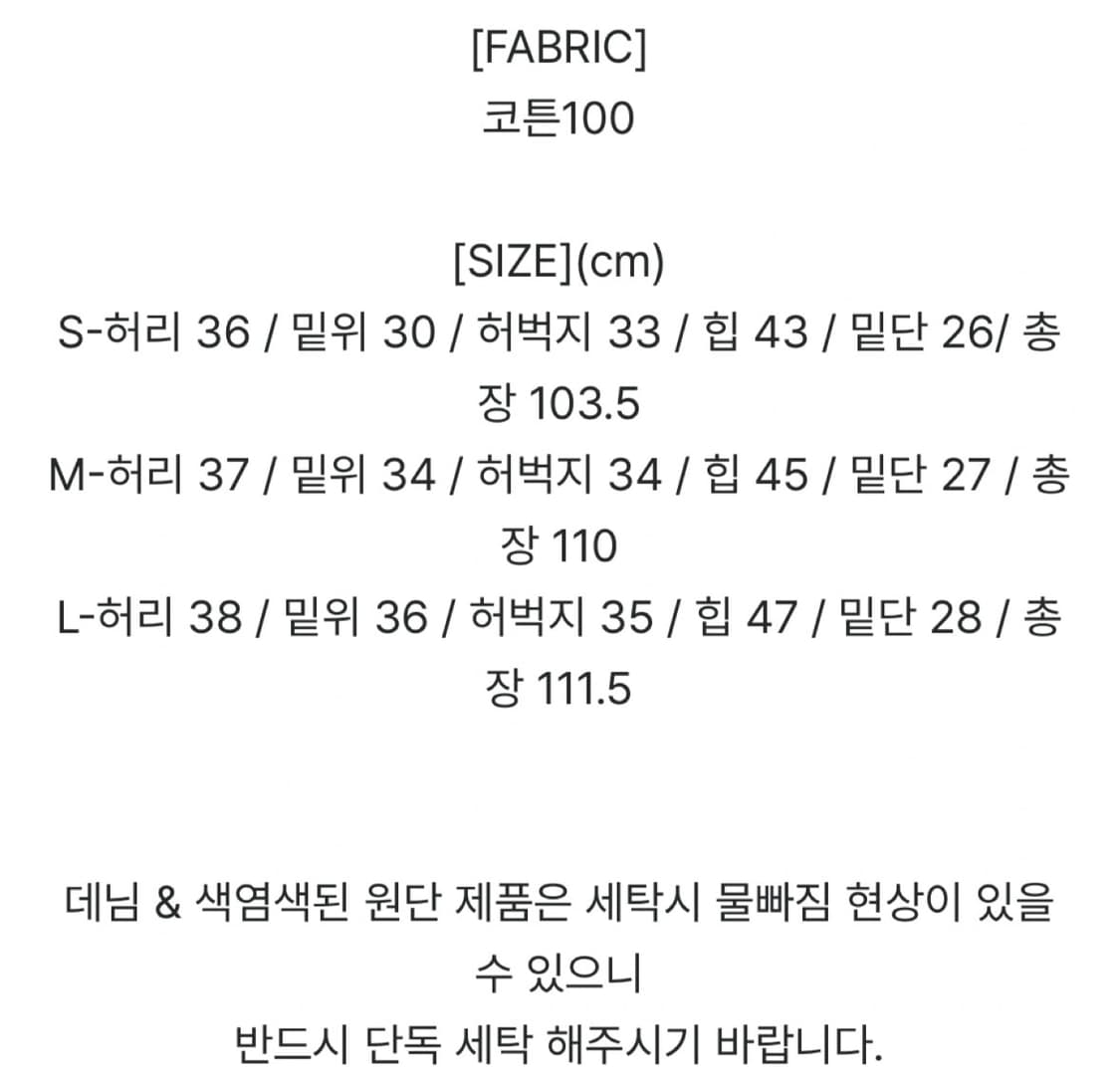 빈블 태슬 빈티지 와이드팬츠 상품이미지5