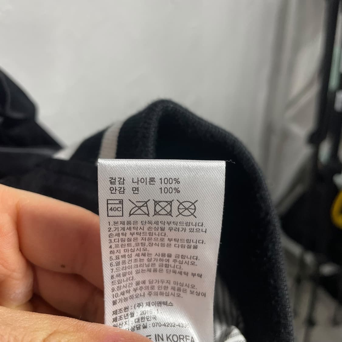 만원샵 뉴플로스 나일론 코치자켓 상품이미지6