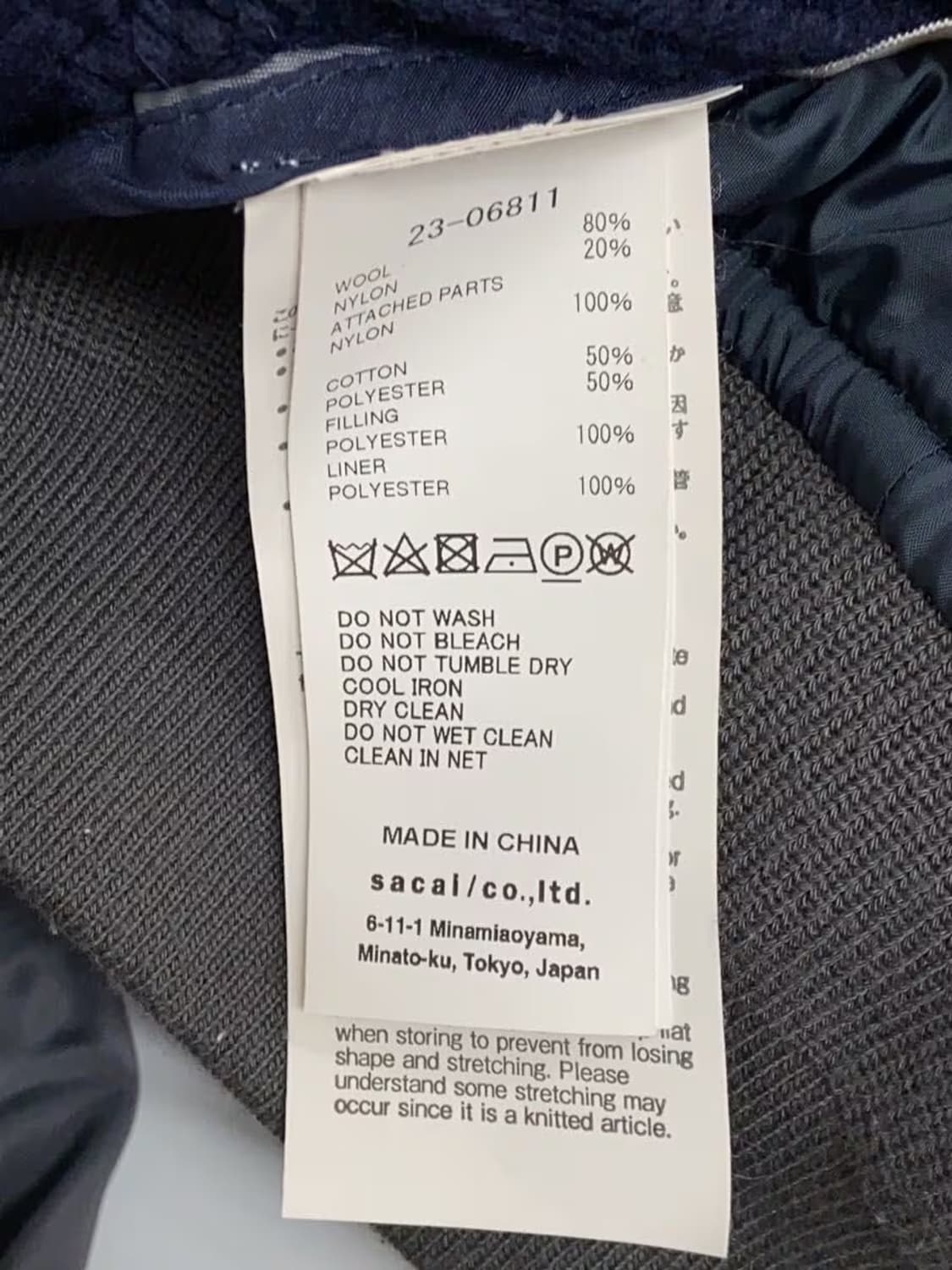 Sacai Nylon Twill Mix Blouson Jacket 상품이미지5