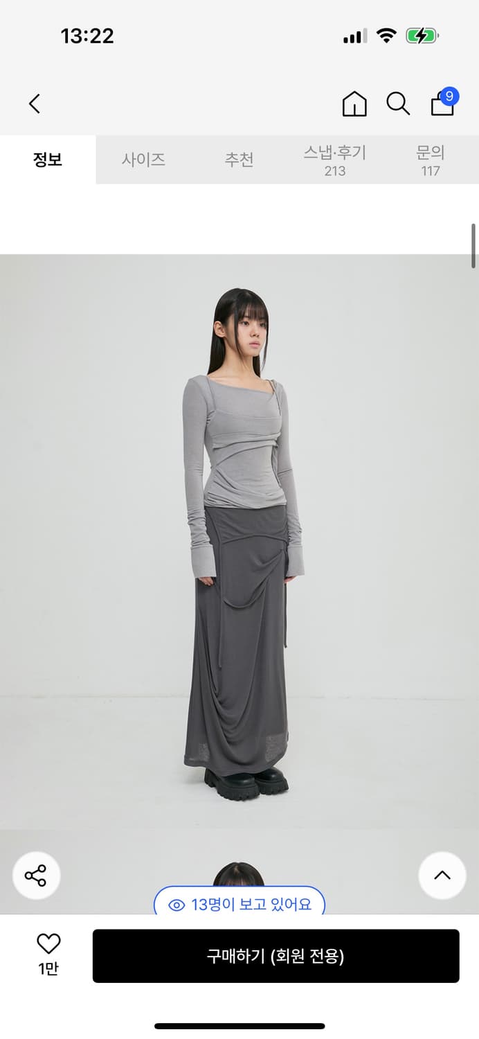 플레어업 Asymmetrical Draped Long Skirt  상품이미지3