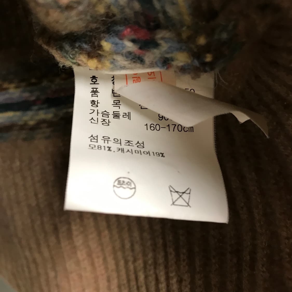 폴로 랄프로렌 페어아일 반팔 니트 S(W) 상품이미지5