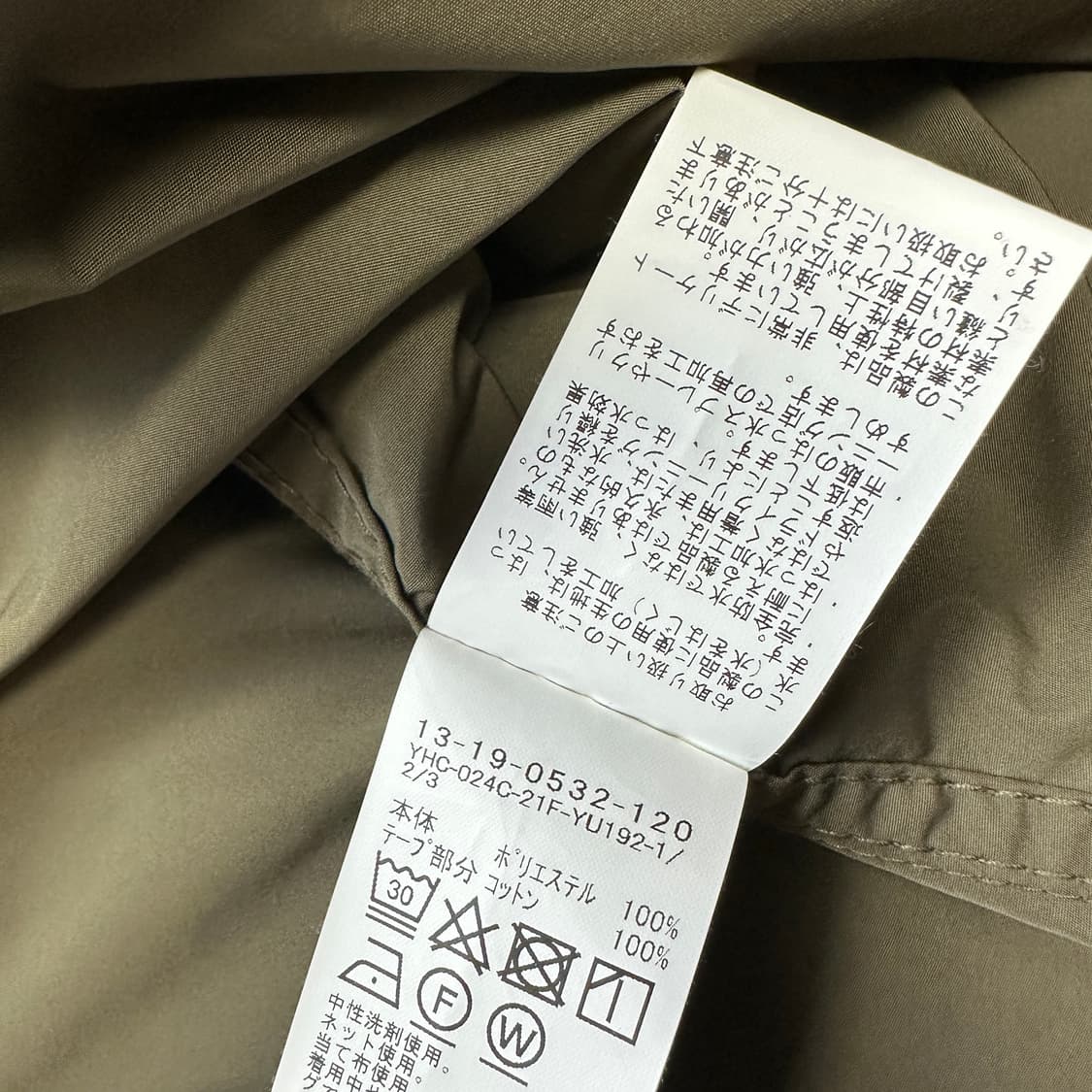 BEAMS BOY M-65 빔즈보이 자켓 상품이미지7