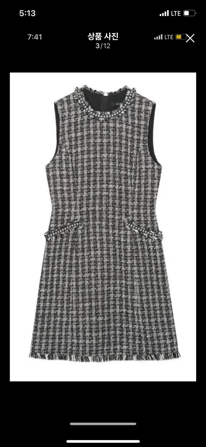 ROEM 로엠 트위드 미니 원피스 소개팅 하객룩 셋업 라보빈티지 샤넬  상품이미지1